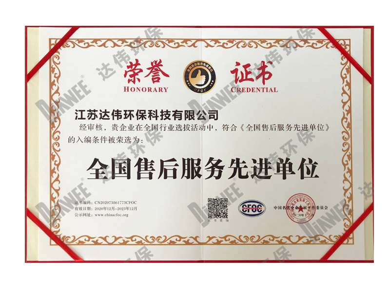荣誉证书
